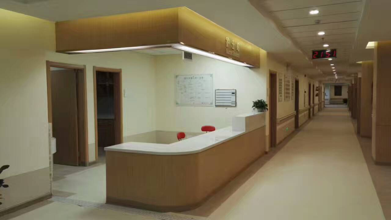 東莞市福星女兒家護理院