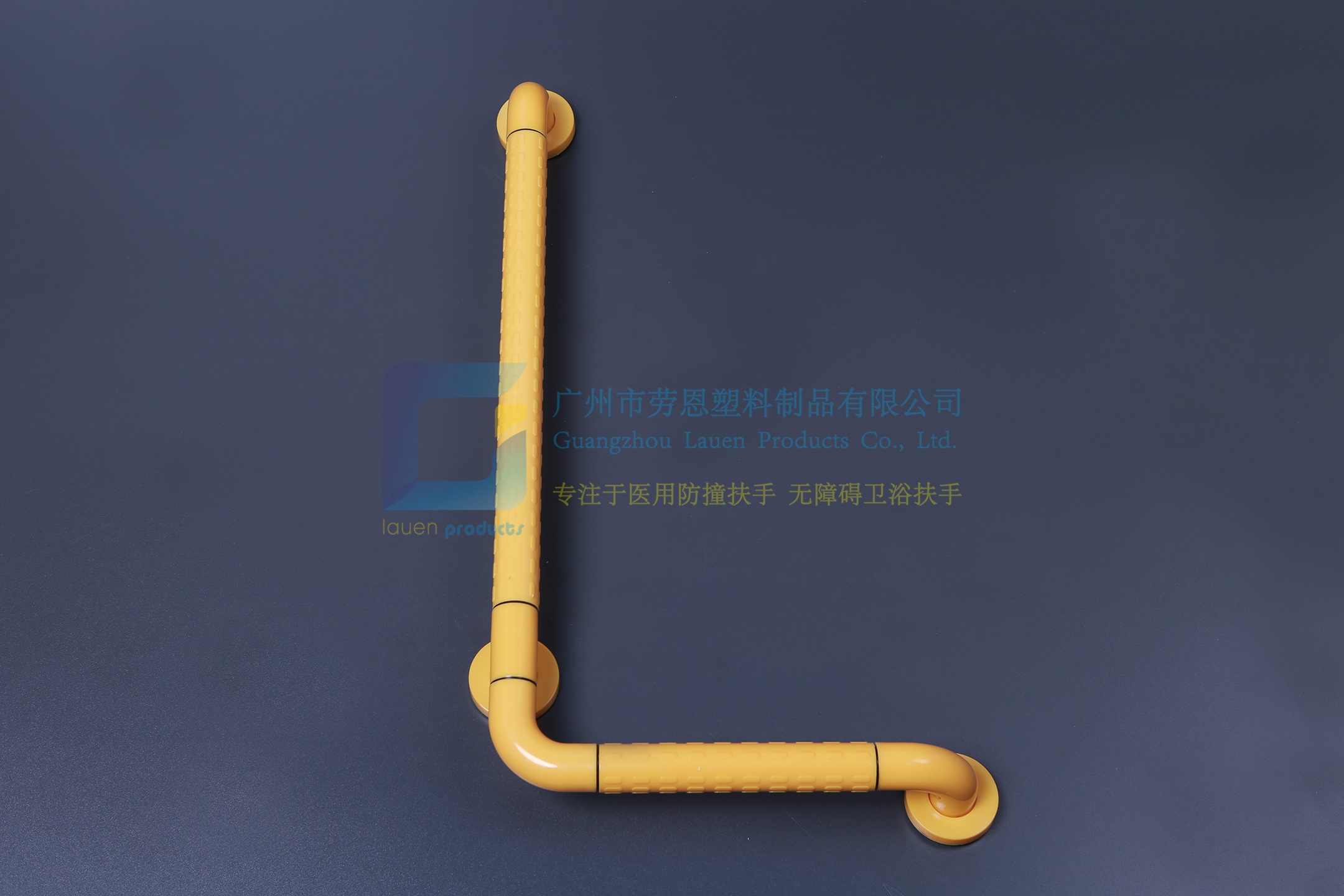 設(shè)計馬桶扶手應(yīng)該遵循的規(guī)范