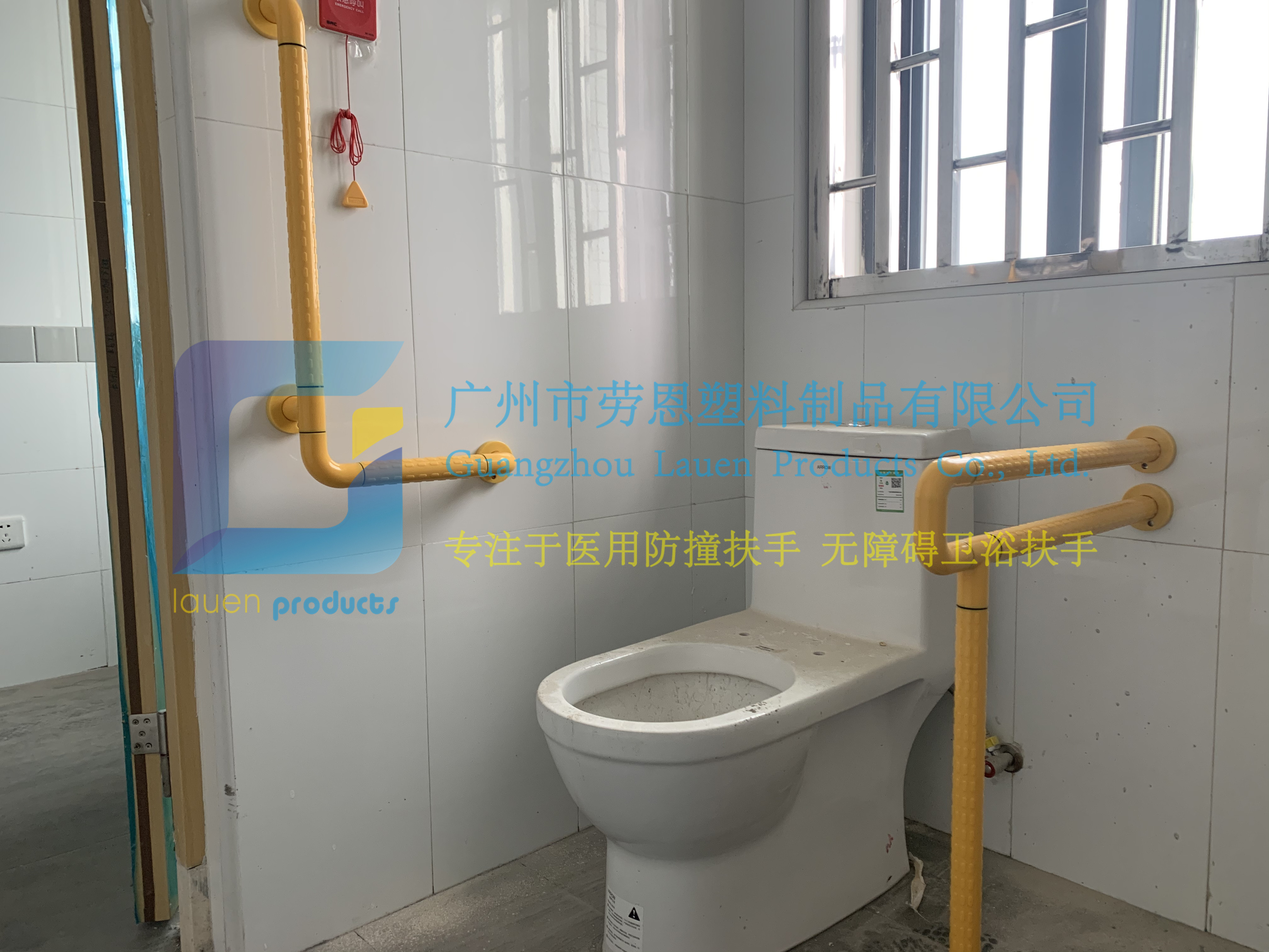 老年人衛(wèi)生間扶手的安全設(shè)計