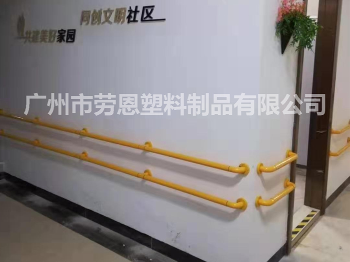 無(wú)障礙通道扶手