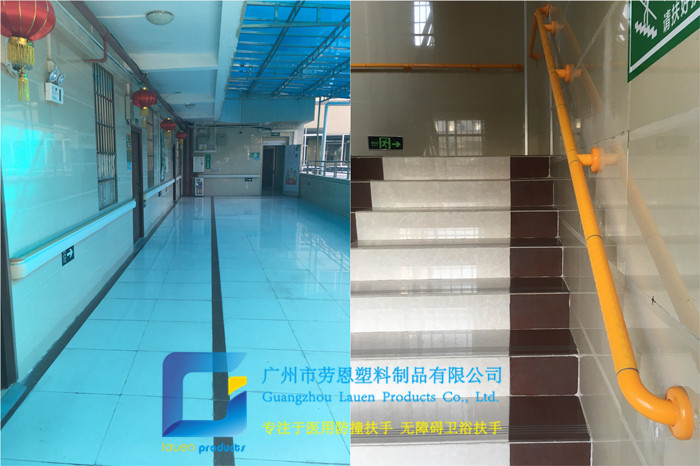頤年養(yǎng)老院防撞扶手、無(wú)障礙扶手案例 (3)