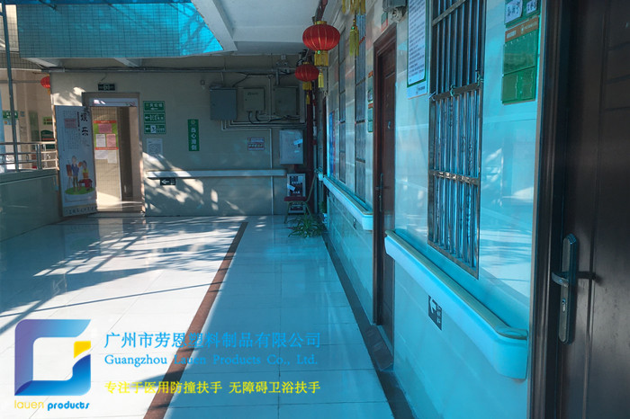 頤年養(yǎng)老院防撞扶手、無(wú)障礙扶手案例 (1)