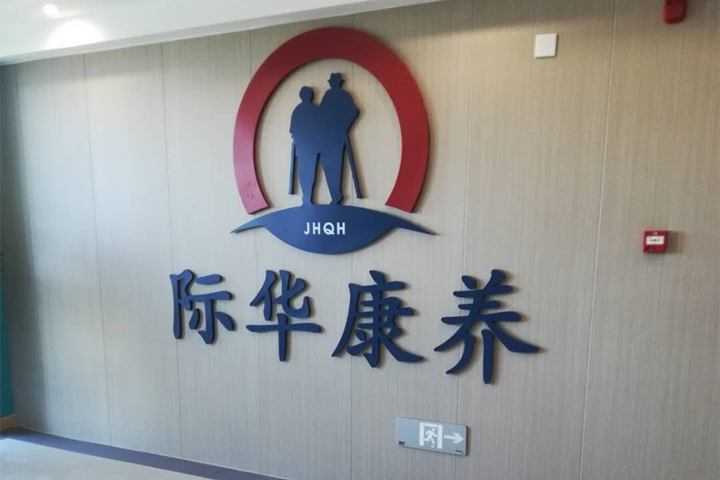 【湖南岳陽】適老化改造中老人扶手的重要性是夸大其實嗎？