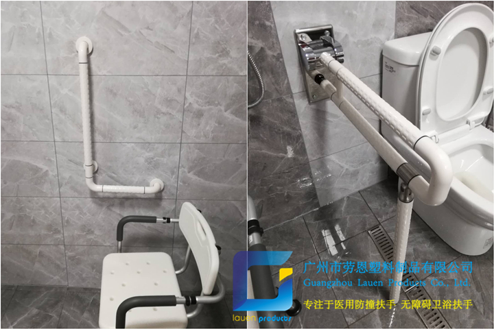 廁所安裝扶手 老人安全如廁