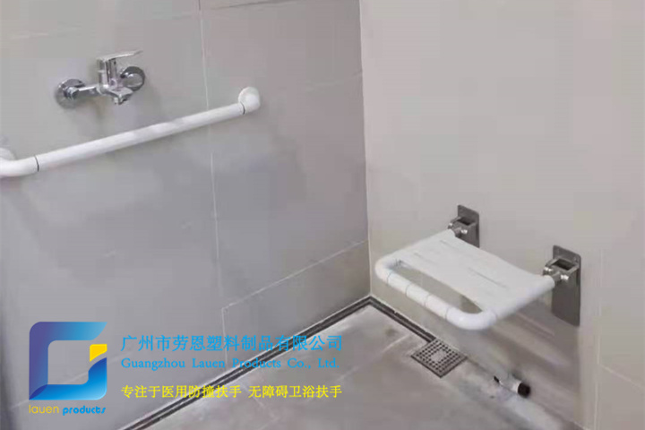 南京銀城康養(yǎng)中心工地無障礙扶手安裝效果圖 (3)