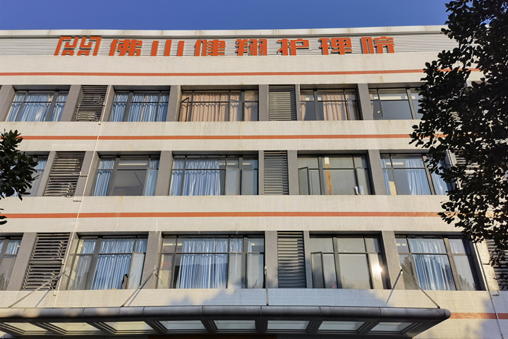 【廣東佛山】加裝暖心扶手，助力暖冬行動(dòng)