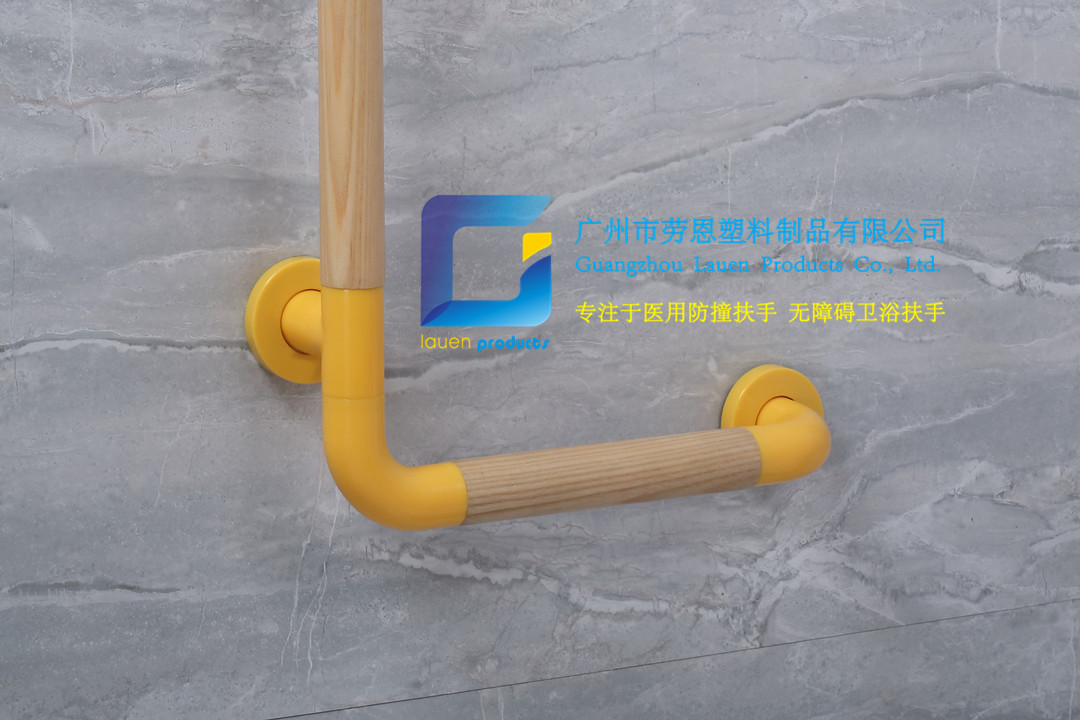 衛(wèi)生間扶手-黃色L型助力扶手木紋抓桿老人殘疾人安全扶手桿無(wú)障礙墻面助立扶手 (4)