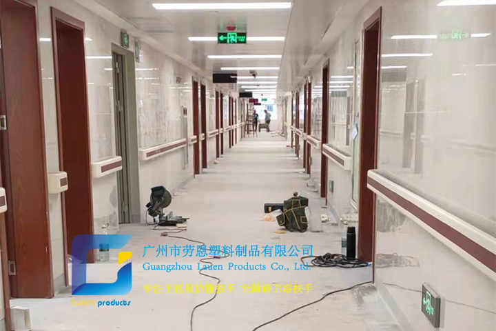 【廣東廣州】防撞扶手找勞恩，采購(gòu)-安裝一條龍