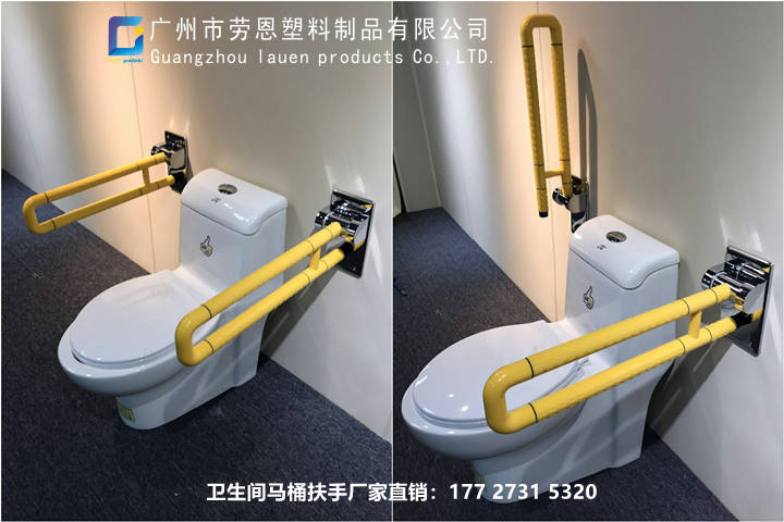 衛(wèi)生間扶手廠家直銷(xiāo) 17727315320 (3)