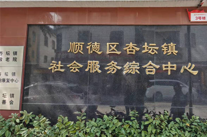 【廣東佛山】走廊通道無(wú)障礙扶手安裝高度多少為合適？