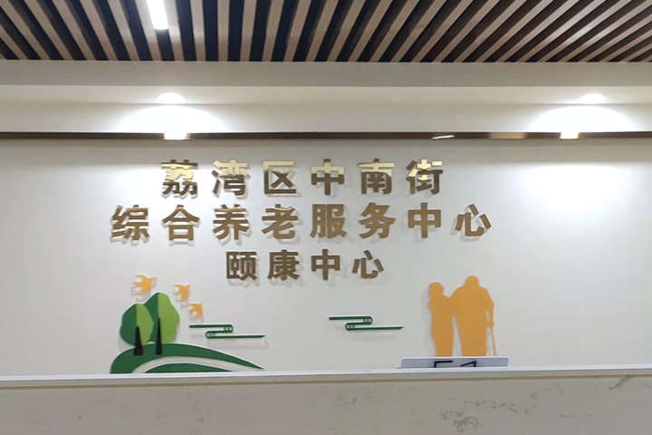 【廣東廣州】為何通道墻面防撞扶手的選擇為何變得如此重要？