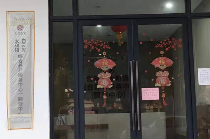 【廣東廣州】衛(wèi)生間里安裝的老年人助力扶手應該設置在哪里？