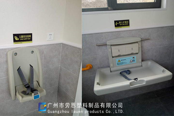 兒童安全座椅母嬰護(hù)理臺