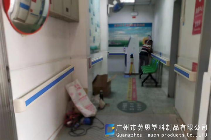 2022.7.6中山南城醫(yī)院140藍色防撞扶手無障礙改造案例 (2)_副本