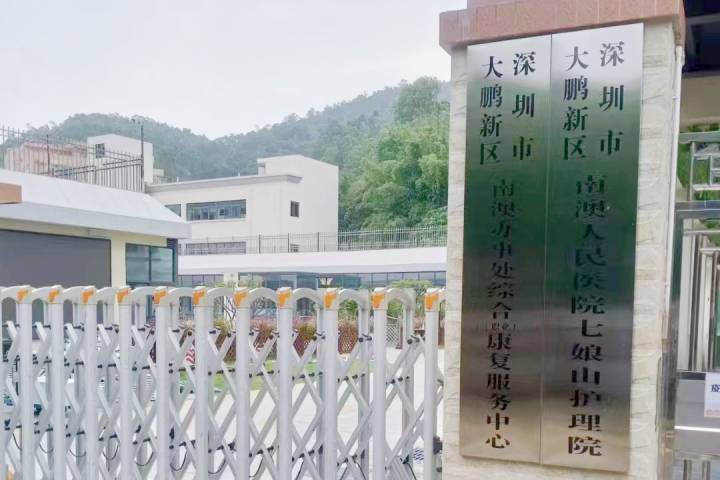 【深圳大鵬新區(qū)】無(wú)障礙扶手等無(wú)障礙設(shè)施的主要作用和特點(diǎn)是什么？