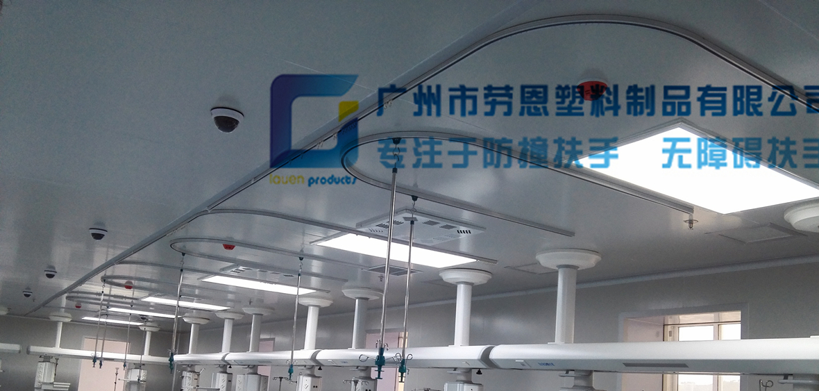 LE-S02輸液軌道2 LE-S02輸液軌道2