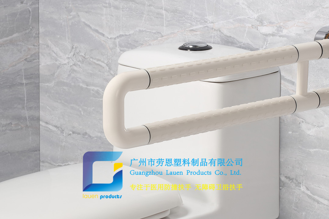 衛(wèi)生間扶手-白色U型上翻扶手不銹鋼光面底板老人安全助力扶手桿無障礙助立坐便器扶手 (9) 衛(wèi)生間扶手-白色U型上翻扶手不銹鋼光面底板老人安全助力扶手桿無障礙助立坐便器扶手 (9)