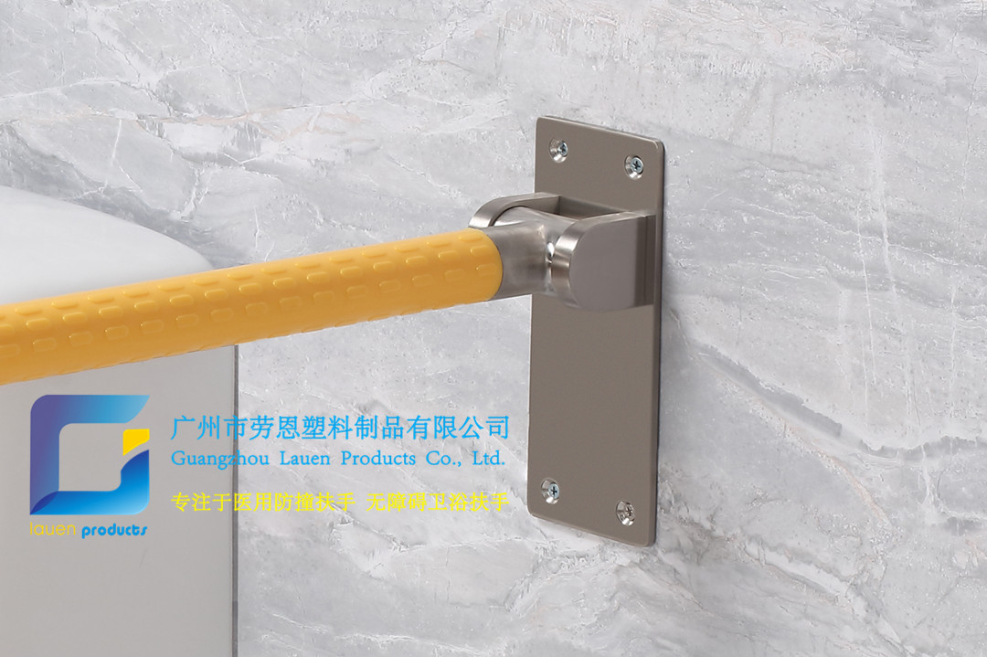 衛(wèi)生間扶手-黃色T型上翻扶手帶落地腳不銹鋼光面小底板老人安全助力扶手桿無(wú)障礙助立坐便器扶手 (1)