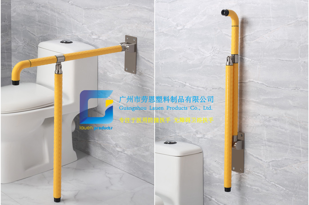 衛(wèi)生間扶手-黃色T型上翻扶手帶落地腳不銹鋼光面小底板老人安全助力扶手桿無(wú)障礙助立坐便器扶手 (2)_拼圖2