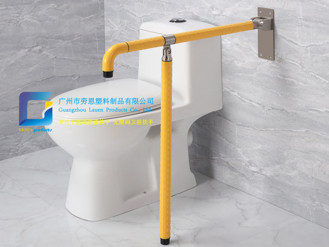 衛(wèi)生間扶手-黃色T型上翻扶手帶落地腳不銹鋼光面小底板老人安全助力扶手桿無(wú)障礙助立坐便器扶手 (3)