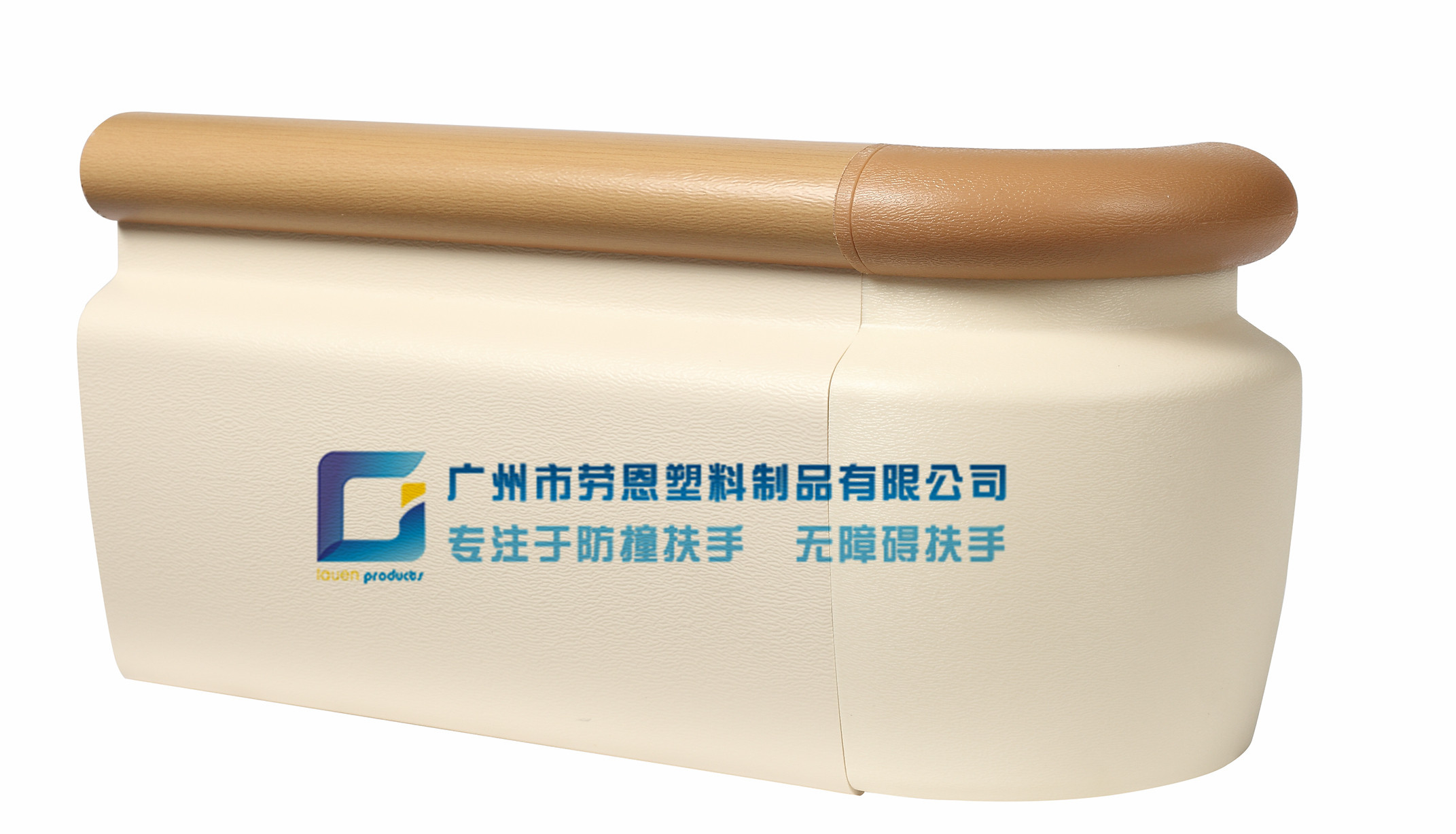 這種常見(jiàn)的產(chǎn)品竟然優(yōu)點(diǎn)這么多？-防撞扶手的特點(diǎn)介紹